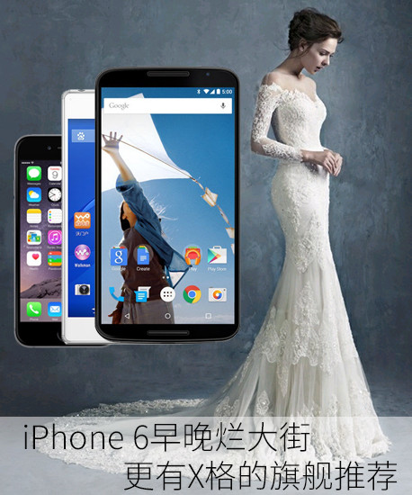 iPhone6�����ô�ָ���X����콢�Ƽ�