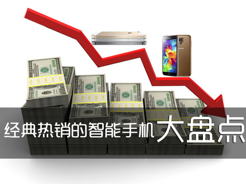 �����Ƽ����������������ֻ����̵�