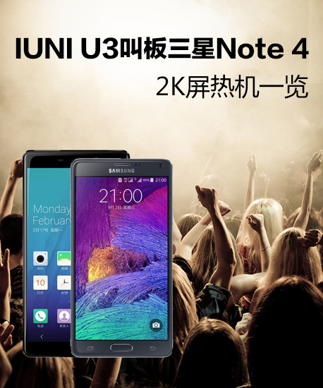 IUNIU3�а�����Note42K���Ȼ�һ��