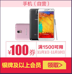 ����ʡ��˫11�����ֻ�������Ϣ���ȿ� 